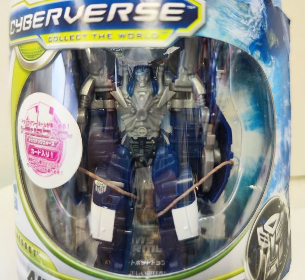 トランスフォーマー サイバーバースの値段と価格推移は?|件の売買