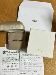 45％引きeteエテ パーティクルリング　18Ｋイエローゴールド　ダイヤ　高島屋購入　購入証明書レシート付き　ケース付き