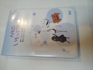 DVD NEO いそっぷ物語 マーキュリー神と樵 カラスとハクチョウ