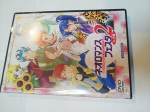 DVD ネオロマンスフェスタ 2 in 大阪 アンジェリーク & 遥かなる時空の中で