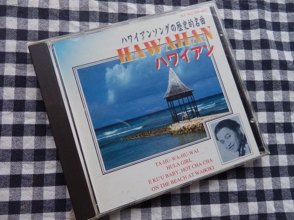 ◆【ハワイアン：タ・フ・ワ・フ・ワイ ハワイアンソングの歴史的名曲 全15曲】