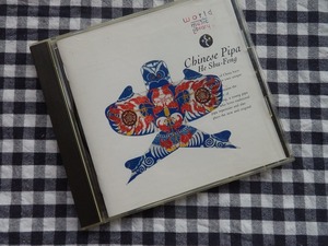 ◆CD【長安の夢 中国の琵琶（ピパ）】キングレコード 2014