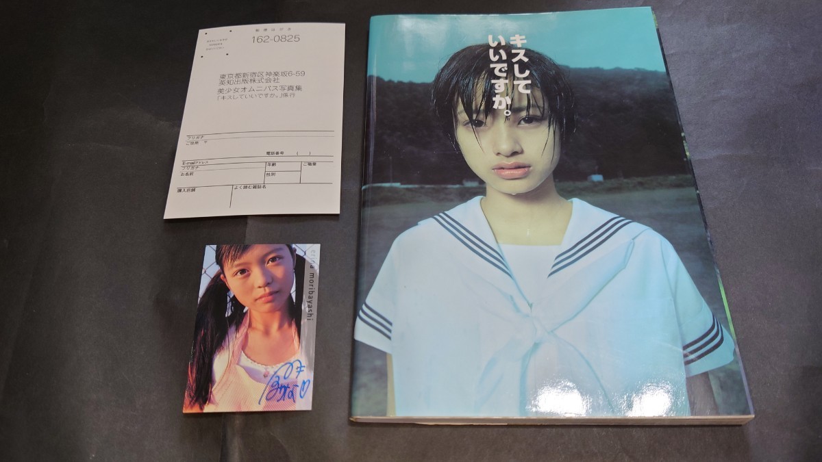 2025年最新】Yahoo!オークション -長澤まさみ 写真集の中古品 2025年最新】Yahoo!オークション -長澤まさみ 写真集の中古品