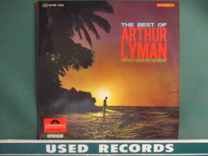 Arthur Lyman ： The Best Of～ LP (( Taboo タブー / More - 世界残酷物語 / Hawaii ハワイ / 落札5点で送料当方負担