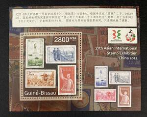 ギニアビザウ　中国切手　紀20 社会主義十月革命35周年 切手の切手　色違い　誤作発売停止　小型シート1種　未使用 NH