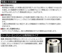 HKS プラグ スーパーファイヤーレーシング M35i 1本 NGK7番相当 トヨタ ハリアー MCU15W 50003-M35i スパークプラグ_画像3