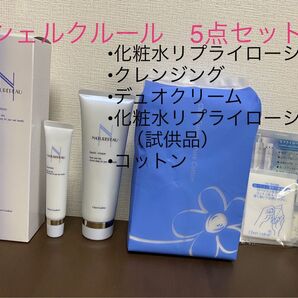 シェルクルール 5点まとめ売り