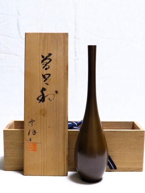 挿華の値段と価格推移は?|7件の売買データから挿華の価値がわかる