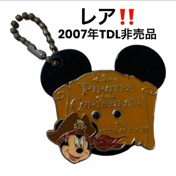 TDL・2007来園者記念（非売品）