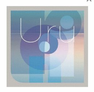 Uru 初回生産限定盤B(カバー盤)2枚組 オリオンブルーと巾着袋　 セブンネット限定　特典　セブン　　レア　テセウスの船　