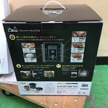 ショップジャパン プレッシャーキングプロ 電気圧力鍋 説明書 ハンディーブレンダー 未使用品_画像2