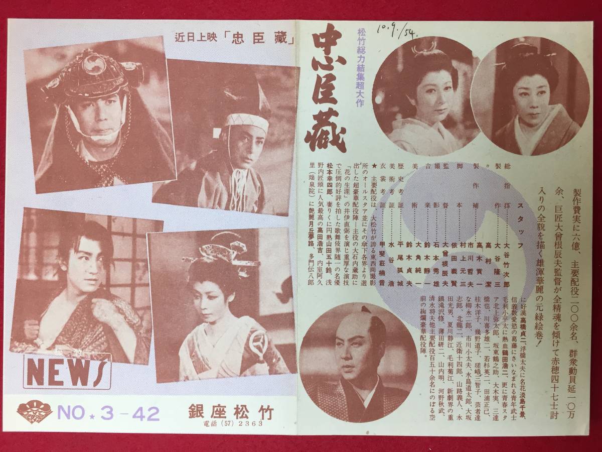 2023年最新】Yahoo!オークション -嵯峨三智子(アンティーク