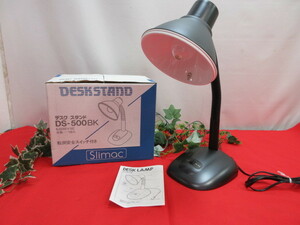 8M6296 スワン電器　DESK LAMPデスクスタンド DS-500BK ブラック　アンティーク　レトロ♪