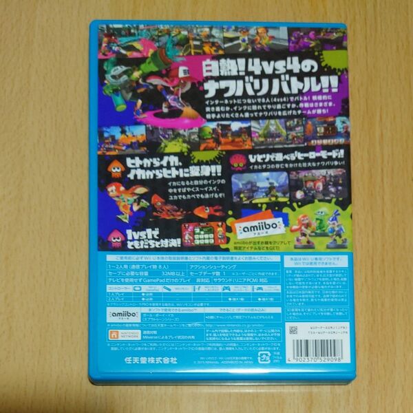 【Wii U】 Splatoon (スプラトゥーン)