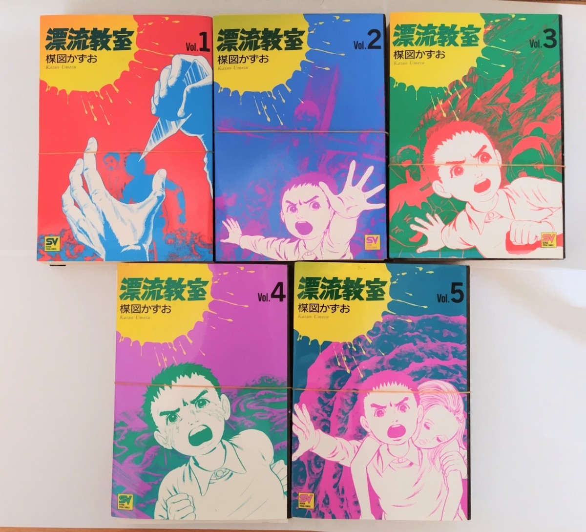 ヤフオク! -「漂流 教室」(全巻セット) (漫画、コミック)の落札相場
