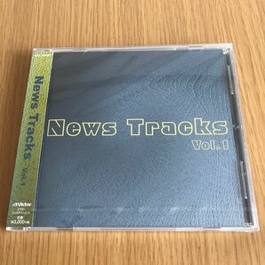 News Tracks Vol.1