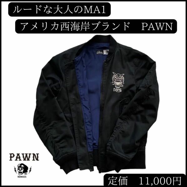 MA-1 PAWNライダージャケット　メンズS