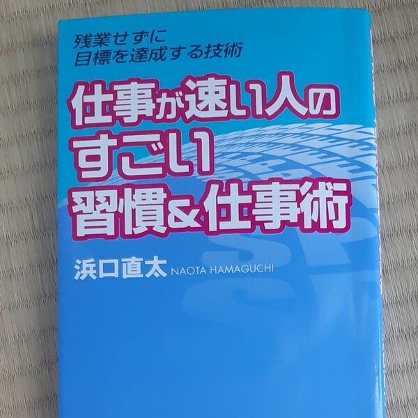 大人のための愛の残酷物語　Ｌａ　Ｔｒａｖｉａｔａ （ＰＨＰ文庫） 桐生操／著