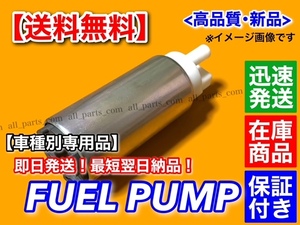 在庫/保証【送料無料】30 セルシオ UCF30 UCF31【燃料ポンプ フューエルポンプ】3UZ-FE 4300cc 090103 23221-50090 純正互換品