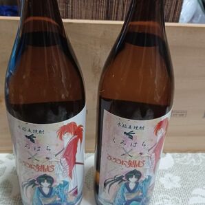 麦焼酎くろはちるろうに剣心2本セット