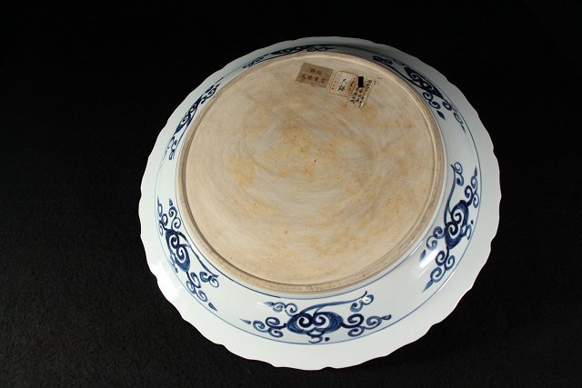 特別依頼出品 三井家由来某寺院所蔵 染付大皿 鳳凰麒麟文 直径約46.1cm
