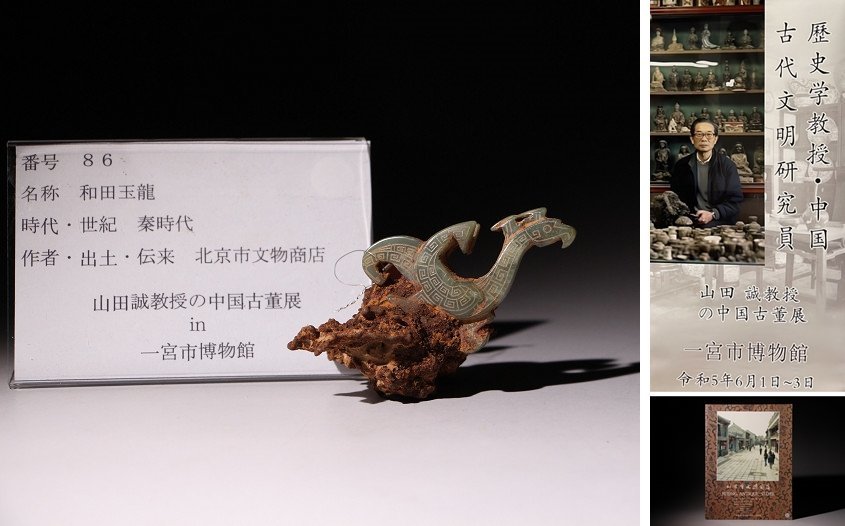 中国古代の玉器 青白玉蝉 美品 A-3-