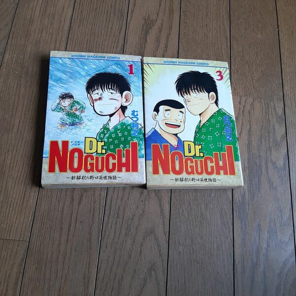 Ｄｒ．Ｎｏｇｕｃｈｉ 新解釈の野口英世物語 １&3巻