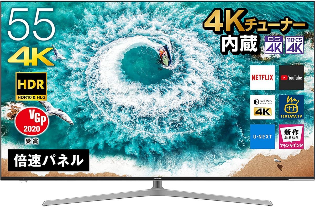 Yahoo!オークション -「u7」(50インチ~) (テレビ)の落札相場・落札価格