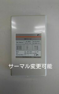 富士電機　電磁開閉器　SW-5-1C　1.5Kw　コイル200V　ケース付　1台