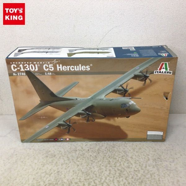ヤフオク! -「イタレリ c-130」(その他) (プラモデル)の落札相場・落札価格