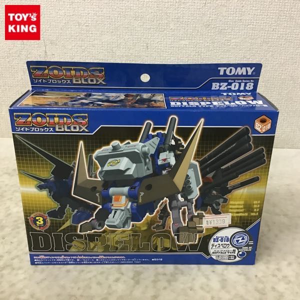 最大52%OFFクーポン 期間限定値下げ 未開封新品 ゾイドブロックス 三種
