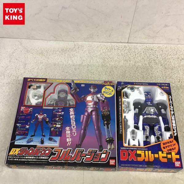 ヤフオク! -「dxジャンパーソン」の落札相場・落札価格