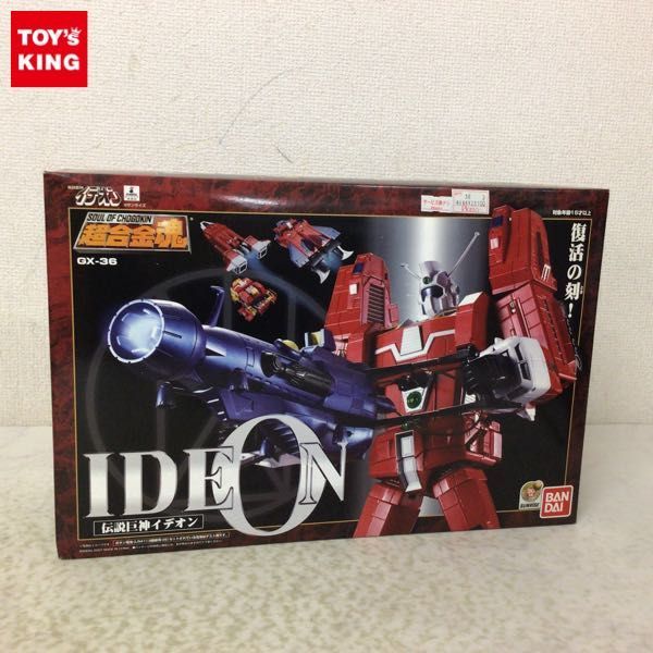 ヤフオク! -「超合金魂 gx-36 伝説巨神イデオン」の落札相場・落札価格