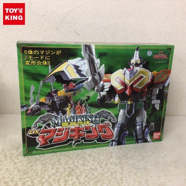 ヤフオク! -「dxマジキング」の落札相場・落札価格