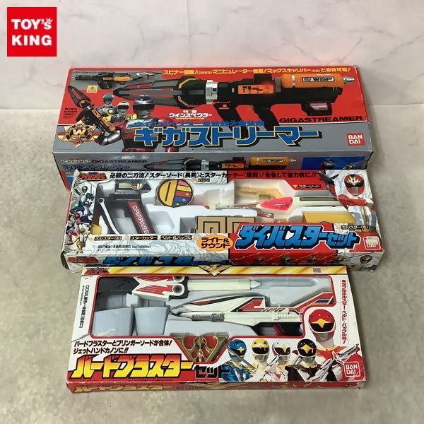 ヤフオク! -「ギガストリーマー」(おもちゃ、ゲーム) の落札相場・落札価格