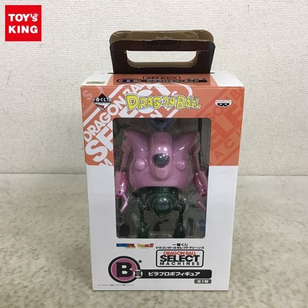 ヤフオク! -「ピラフロボフィギュア」の落札相場・落札価格