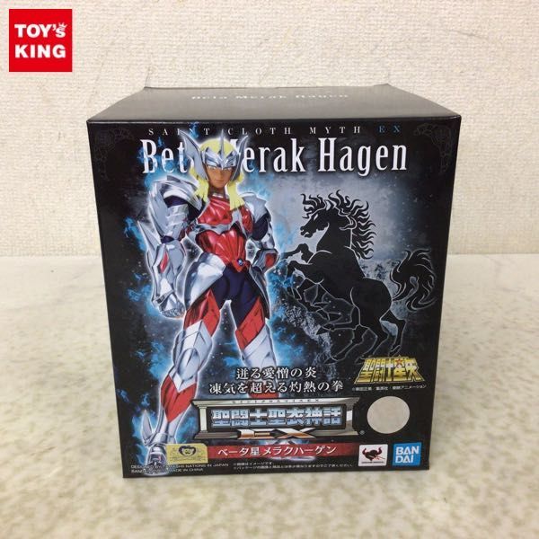 ヤフオク! -「ベータ星メラクハーゲン」の落札相場・落札価格