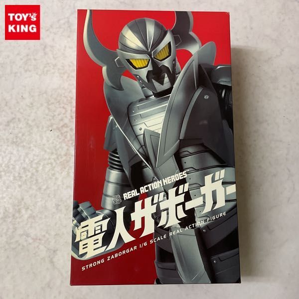 1円〜 メディコム・トイ RAH リアルアクションヒーローズ 1/6 電人