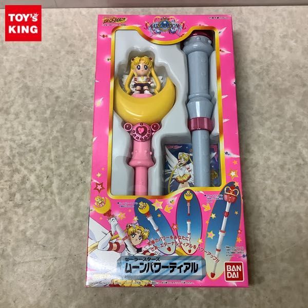 ヤフオク! -「美少女戦士セーラームーンセーラースターズ