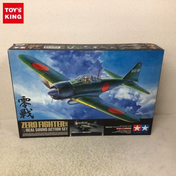 ヤフオク! -「零戦52型 リアルサウンドアクションセット」の落札相場