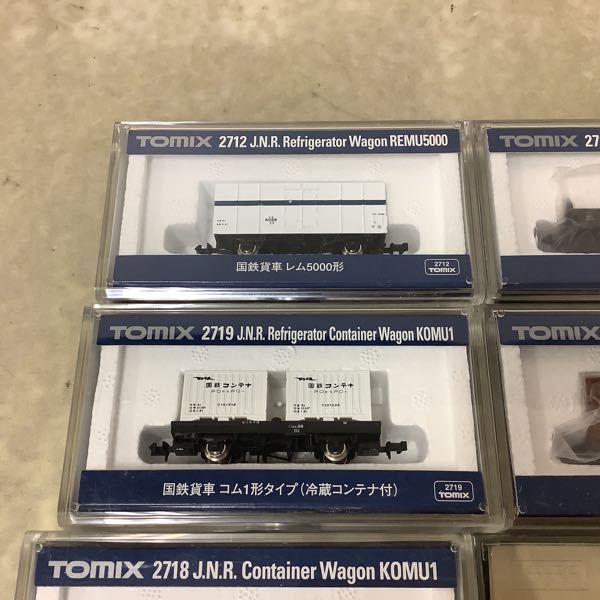 ブランドショッパー付き TOMIX 貨物 最新情報 貨車コンテナセット311系