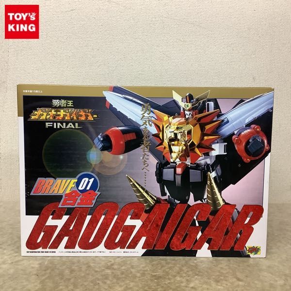 ヤフオク! -「brave合金 ガオガイガー」の落札相場・落札価格