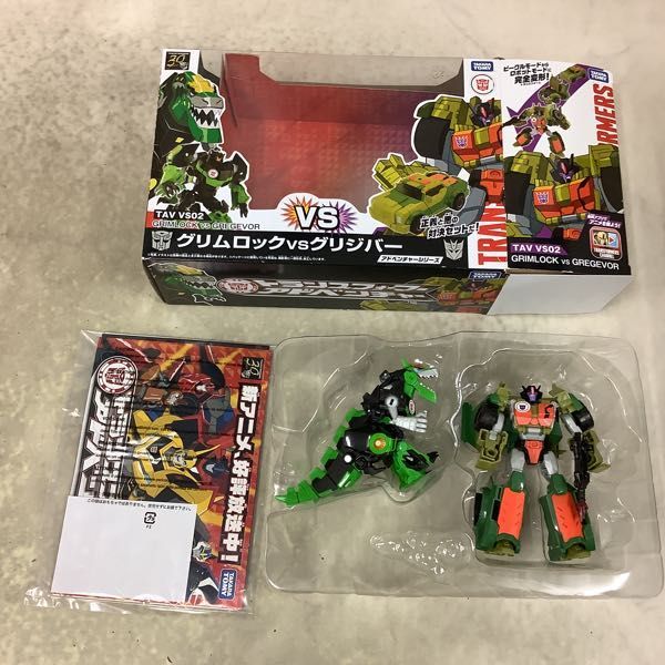 1円〜 トランスフォーマー TAV VS02 グリムロックvsグリジバー、TLK-EX