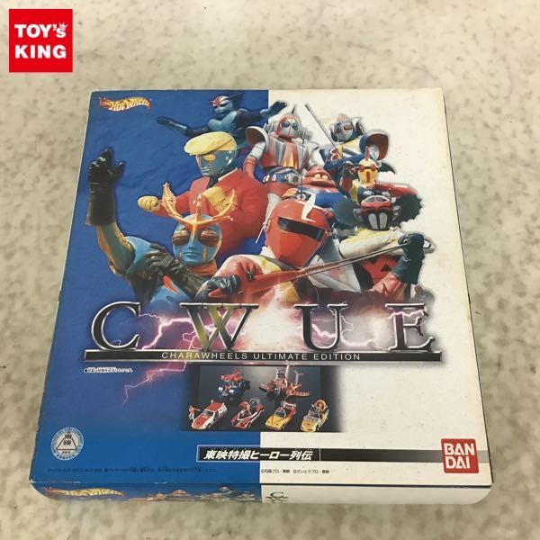 ヤフオク! -「東映特撮ヒーロー列伝」の落札相場・落札価格