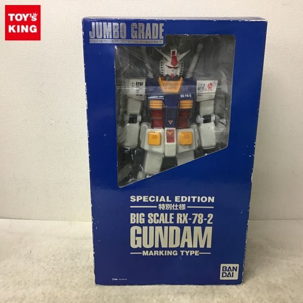 ヤフオク! -「ジャンボグレード rx-78-2 ガンダム」の落札相場・落札価格