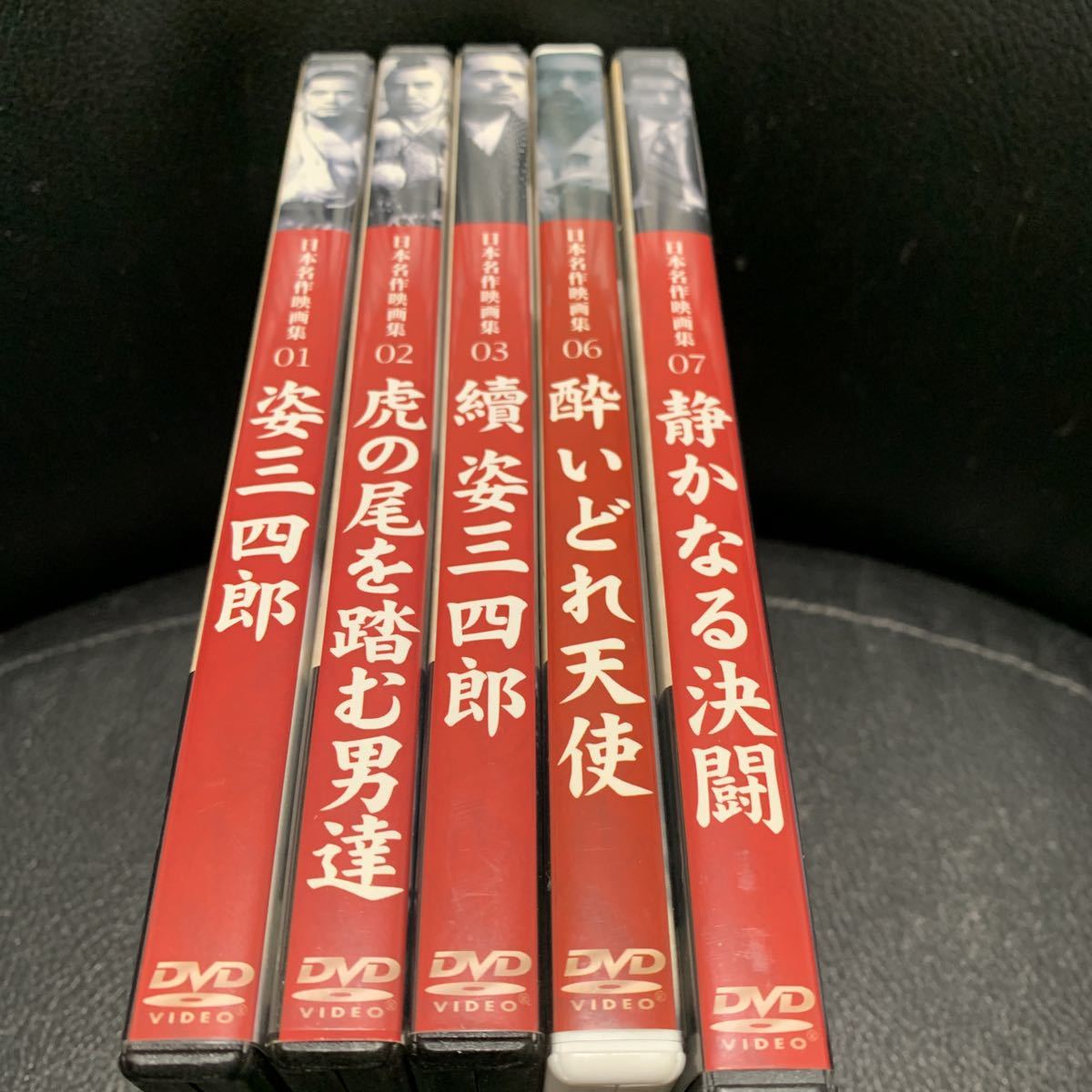 Yahoo!オークション -「姿三四郎」(DVD) の落札相場・落札価格