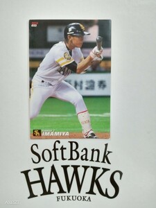 NPB カルビー プロ野球 チップス 2014年 第1弾 レギュラーカード 福岡ソフトバンクホークス 023 今宮健太 背番号 2 右打者 遊撃手 大分県出