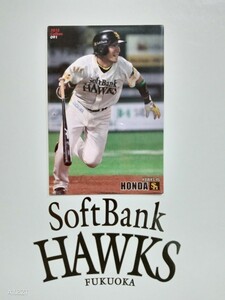 NPB Calbee Pro Baseball Chips 2015 2 -я обычная карта Fukuoka Softbank Hawks 091 Honda Yuichi № 46 Mitsubishi Heavy Industries Nagoya