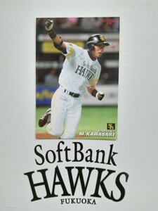 NPB カルビー プロ野球 チップス 2010年 第1弾 レギュラーカード 福岡ソフトバンクホークス 072 川崎宗則 背番号52 左打者 遊撃手 最多安打