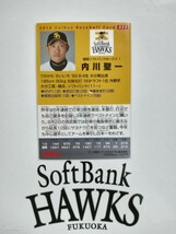 NPB カルビー プロ野球 チップス 2014年 第1弾 レギュラーカード 福岡ソフトバンクホークス 022 内川聖一 背番号1 首位打者2回受賞 外野手_画像2